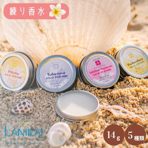 y LANIKAI Bath and Body z `IȃnC̍ jJC oX{fB \bhpt[ 0.5oz