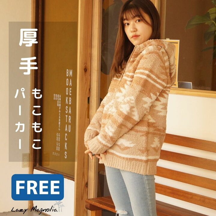 楽天市場】パーカー レディース 冬 厚手 大きめ ゆったり あったか 
