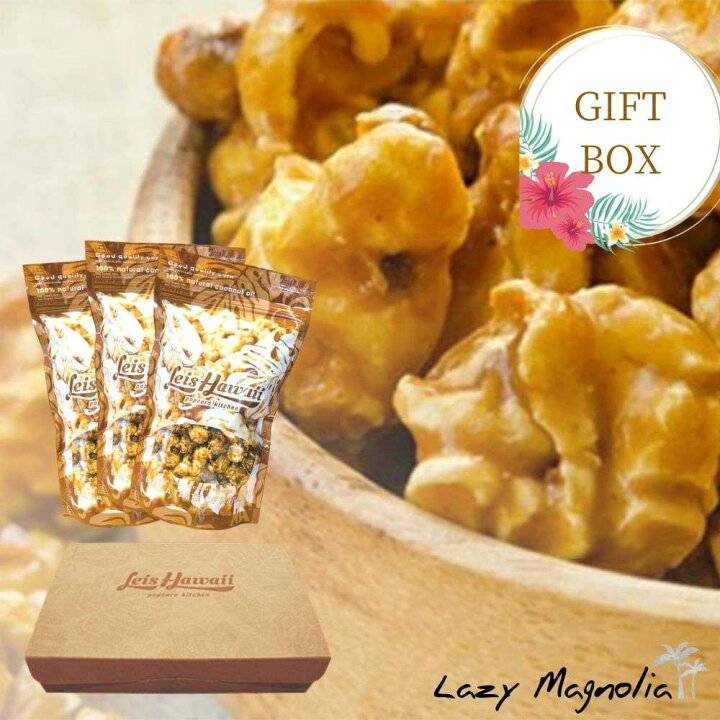 楽天市場 キャラメルポップコーン ポップコーン キャラメル フレーバー ハワイ スイーツ キャラメル味 ぽっぷこーん お菓子 おつまみ お土産 ギフト プレゼント おしゃれ 映画 パーティー ホームパーティー ハワイアン 3個セット 送料無料 ハロウィン おかし チョコ以外
