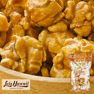 キャラメルフレーバー ポップコーンの人気商品 通販 価格比較 価格 Com