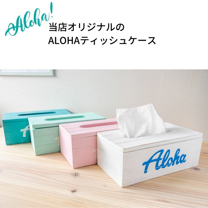 楽天市場】ティッシュケース 木製 おしゃれ 車 ティッシュボックス  