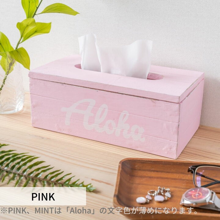 楽天市場】ティッシュケース 木製 おしゃれ 車 ティッシュボックス  