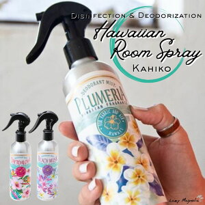 �y Kahiko �z ���[���X�v���[ �n���C�A�� ���� ���L �F�� �� �g�C�� ���� ���� �v�������A �z���C�g���X�N �t���[����