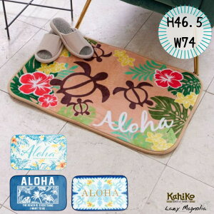 y Kahiko z Lb`}bg փ}bg nCA 46.5×74cm ~ NbV ӂӂ E^