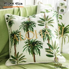 Kahiko ハワイアン クッションカバー 45×45cm 綿100％