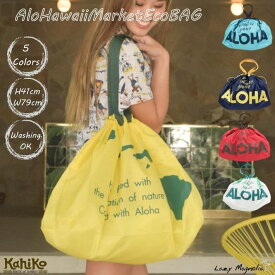 楽天市場 アロハワイの通販