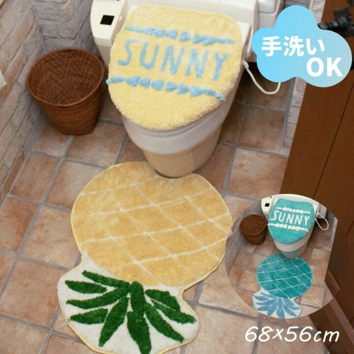 楽天市場 トイレマット セット 2点 おしゃれ かわいい 標準 耳長 ロング ハワイ トイレ用品 インテリア パイナップル パイン ハワイアン雑貨 リゾート パステルカラー トイレタリーセット ミント イエロー 手洗い 洗濯可 ハワイ雑貨 Fashion Lazymagnolia