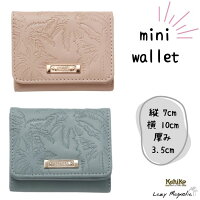 ミニ財布 レディース メンズ 三つ折り財布 小さい財布 ミニウオレット コンパクトmini ファッション 小物 かわいい おしゃれ カヒコ kahiko 贈り物 プレゼント ギフト