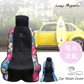 楽天市場 サーフィン 車 シートカバーの通販 楽天市場 サーフィン 車 シートカバーの通販