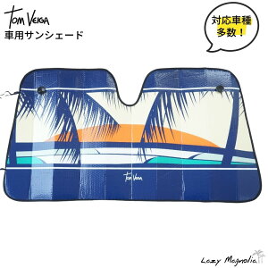 遮光 シート おしゃれ 車用サンシェード 日よけ用品の人気商品 通販 価格比較 価格 Com 遮光 シート おしゃれ 車用サンシェード 日よけ用品の人気商品 通販 価格比較 価格 Com