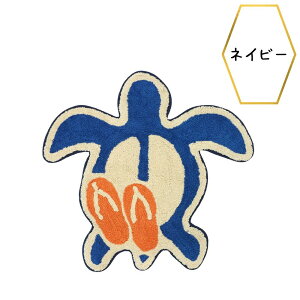 փ}bg  nCA zk 65×62cm 킢  oX}bg O J[ybg CeA oX h[ nC }bg tA}bg An ][g r[` C T[t