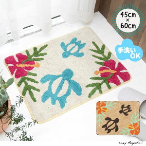 փ}bg  zk nCA 45×60cm 킢  oX}bg CeA Lb`}bg oX h[ oXObY nC nCAG E~K nCrXJX O J[y