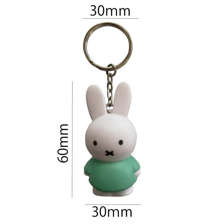 ミッフィー キーホルダー キーチェーン miffy 日本未発売 タイプ3 通販