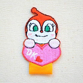 名札つけアップリケ/ワッペン それいけアンパンマン ドキンちゃん ANM037 ワッペン アイロン ブランド 通販 アップリケ ブレザー シャツ エンブレム アルファベット イニシャル ミリタリー 入園 名前 電車