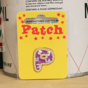 アルファベットワッペン P(パープル/ミニ) PATCH-1075 アイロン アップリケ パッチ アルファベット エンブレム 名前 ミリタリー 車 ディズニー ワッペン