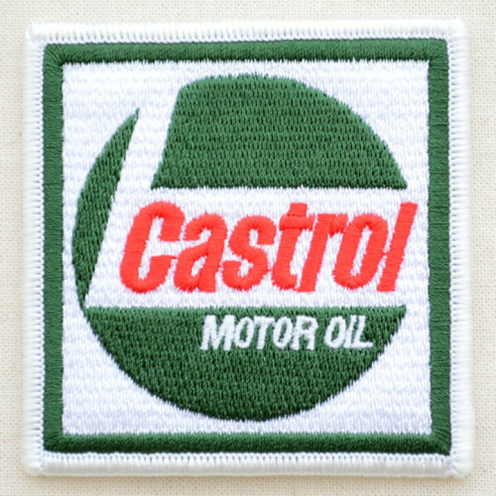 楽天市場】ロゴワッペン カストロール Castrol モーターオイル 