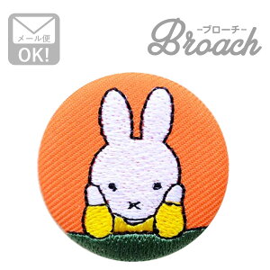 hJu[` ~btB[(قÂ) Dick Bruna/fBbN u[i D02B1272 by AC uh ʔ AbvP uU[ ob` u[` LN^[