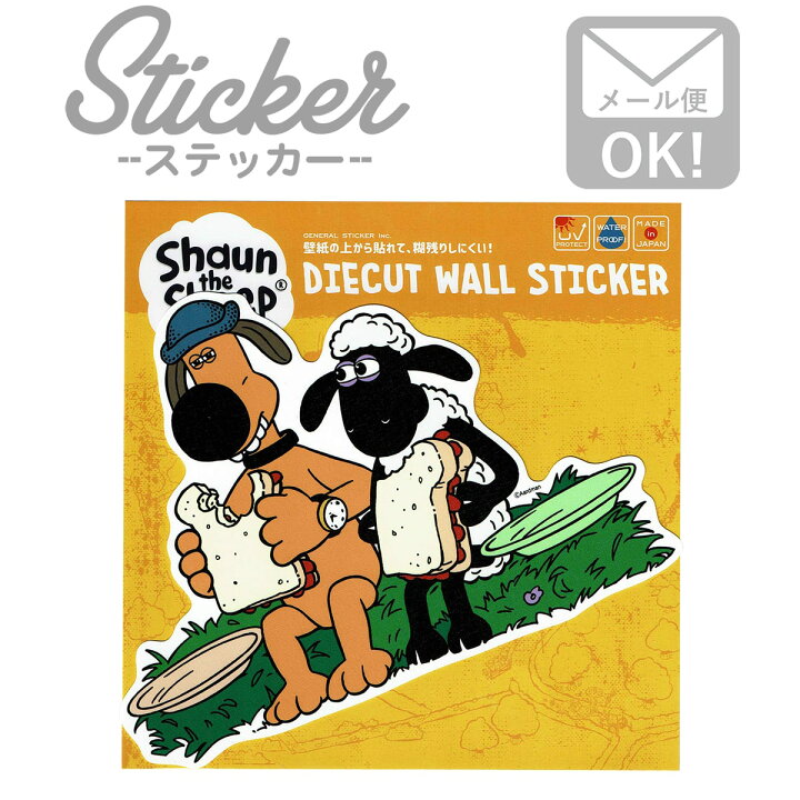 楽天市場 ウォールステッカー ダイカット おしゃれ ショーン ビッツァー 子供部屋 カスタマイズ ひつじのショーン キャラクター インテリア デコレーション Dw050 ワッペン通販 ワッペンストア