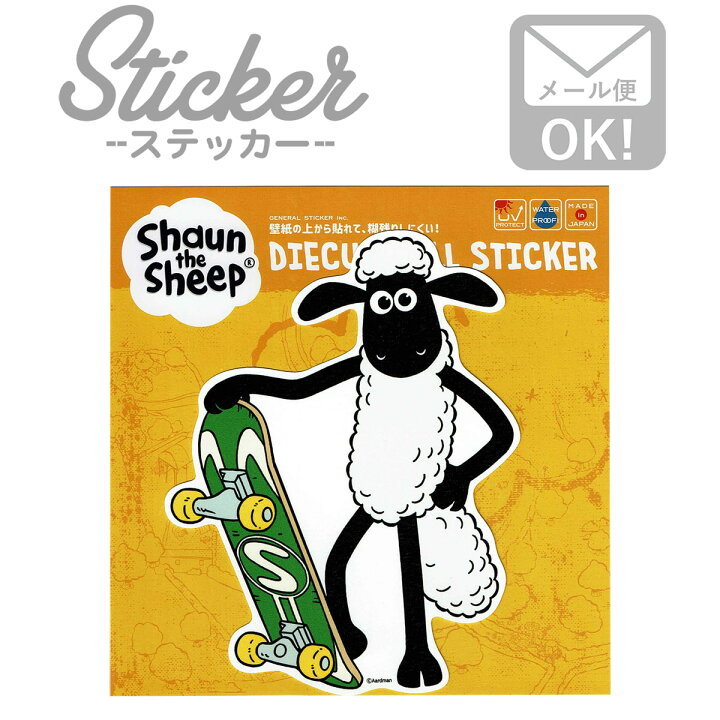 楽天市場 ウォールステッカー ダイカット おしゃれ スケボー 子供部屋 カスタマイズ ひつじのショーン キャラクター インテリア デコレーション Dw052 ワッペン通販 ワッペンストア