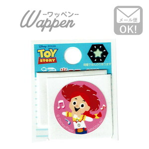 トイストーリー ステッカーの人気商品 通販 価格比較 価格 Com