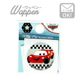 楽天市場 カーズ マックイーン 手芸 クラフト 生地 日用品雑貨 文房具 手芸 の通販