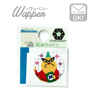 モンスターズ インク ラベルの人気商品 通販 価格比較 価格 Com