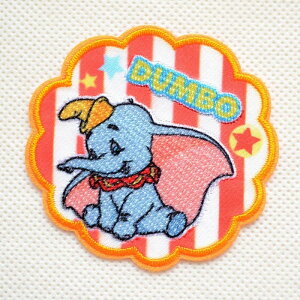 シールワッペン ダンボ ディズニー MY6501-MY496 アイロン アップリケ パッチ アルファベット エンブレム 名前 ミリタリー 車 ディズニー ワッペン