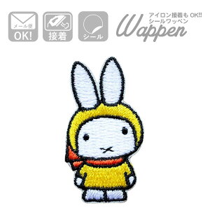 ミッフィー 男の子 手芸用品 クラフトの人気商品 通販 価格比較 価格 Com