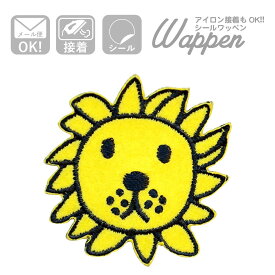 楽天市場 ライオン イラスト 簡単 手芸 クラフト 生地 日用品雑貨 文房具 手芸 の通販