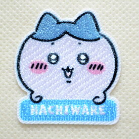 ちいかわ ワッペン ハチワレ お名前 アルファベット 刺繍 アイロン・シール両用タイプ GW-2004 ブランド ロゴ アルファベット 大人向け 入園 名前 キャラクター