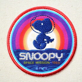 ワッペン アイロン ブランド ロゴ スヌーピー SPACE mission Misson to Mars S02Y2438 大人向け 子供向け アップリケ アルファベット グッズ リュック イニシャル 入園 名前 キャラクター SSS