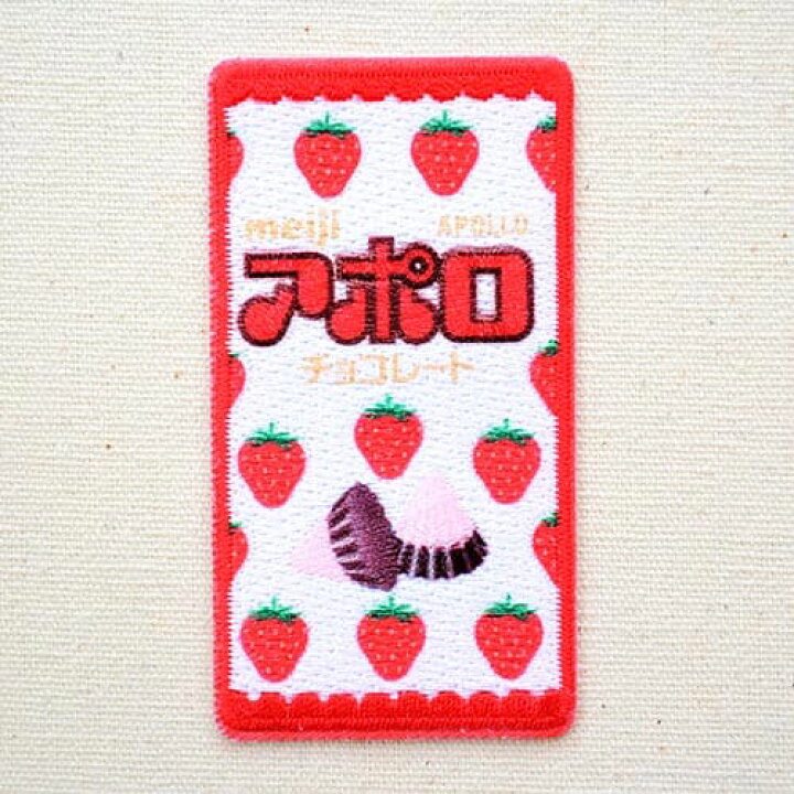 楽天市場 ワッペン アポロ チョコレート Meiji Mw650 Mw03 ワッペン アイロン ブランド 通販 アップリケ ブレザー シャツ エンブレム アルファベット イニシャル ミリタリー 入園 名前 キャラクター Sss ワッペン通販 ワッペンストア