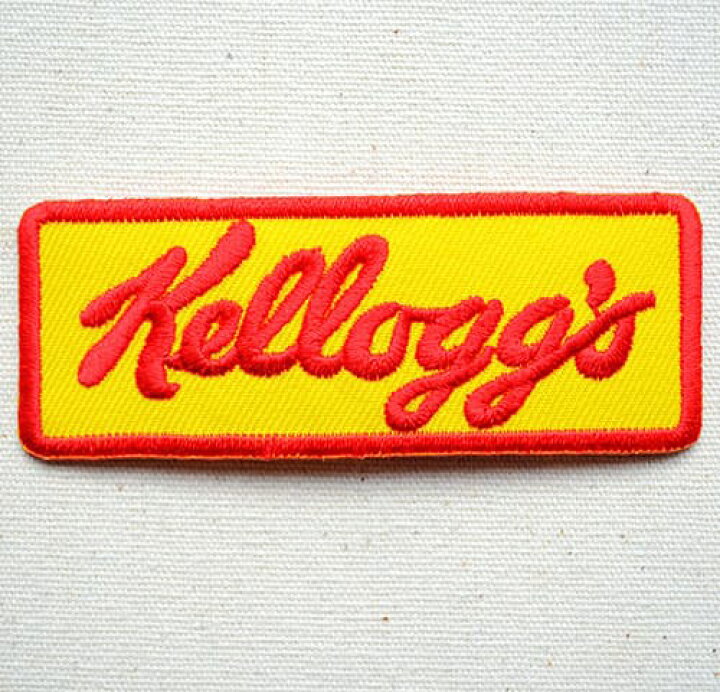 楽天市場 ワッペン ケロッグ Kellogg S Mw 018 ワッペン アイロン ブランド 通販 アップリケ ブレザー シャツ エンブレム アルファベット イニシャル ミリタリー カンパニー 名前 キャラクター ワッペン通販 ワッペンストア 楽天市場 ワッペン ケロッグ Kellogg S Mw 018 ワッペン アイロン ブランド 通販 アップリケ ブレザー シャツ エンブレム アルファベット イニシャル ミリタリー カンパニー 名前 キャラクター ワッペン通販 ワッペンストア
