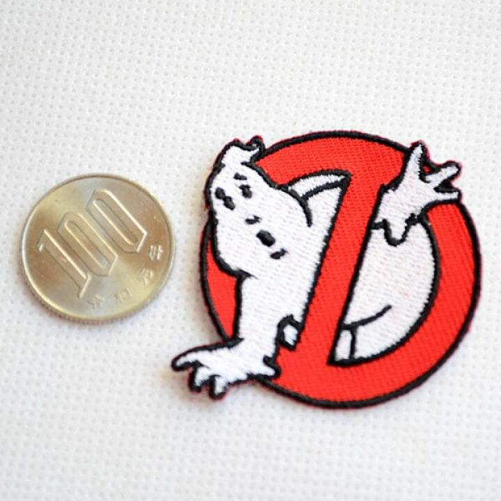 楽天市場 ワッペン ゴーストバスターズ Mw057 ワッペン アイロン ブランド 通販 アップリケ ブレザー シャツ エンブレム アルファベット イニシャル ミリタリー カンパニー 名前 キャラクター ワッペン通販 ワッペンストア