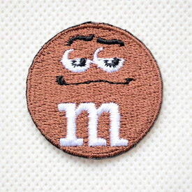 ワッペン M&M's エムアンドエムズ チョコレート(ブラウン)(S)ラウンド MW148 ワッペン アイロン ブランド 通販 アップリケ ブレザー シャツ エンブレム アルファベット イニシャル ミリタリー カンパニー 名前 キャラクター