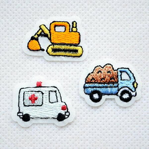 ワッペン 働く車シリーズ1(3枚組) RG350-25025 ワッペン アイロン ブランド 通販 アップリケ ブレザー シャツ エンブレム アルファベット イニシャル ミリタリー 入園 名前 キャラクター