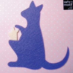 アップリケ/ワッペン パープルカンガルー(ビッグ) HWA-BM-014 アイロン アップリケ パッチ アルファベット エンブレム 名前 ミリタリー 車 ディズニー ワッペン