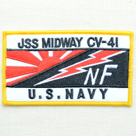 ミリタリーワッペン USS Midway CV-41 アメリカ海軍(レクタングル) MIW-006 アイロン アップリケ パッチ アルファベット エンブレム 名前 ミリタリー 車 ディズニー ワッペン SSS
