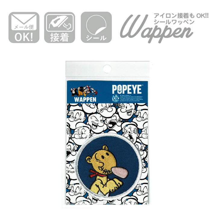 楽天市場 Popeye ポパイ シール ワッペン アメリカン雑貨 かわいい アイコン ジープ おしゃれ ジープ アイロン アップリケ パッチ エンブレム 名前 入園 子ども ワッペン通販 ワッペンストア