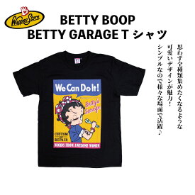 アメカジ Tシャツ 半袖 大きいサイズ 世田谷ベース トップス カットソー ブラック プリント ブランド ベティちゃん BETTY BOOP カワイイGARAGE おしゃれ 人気 20代 30代 40代 50代 大人 着丈 短いプレゼント 誕生日 春夏秋冬