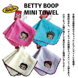 ベティブープ ミニタオル ハンドタオル 刺繍入り タオルハンカチ ベティちゃん レディース キャラクタータオル プレゼント ギフトに最適 プチギフト おしゃれ かわいい カラフル 吸水速乾 ちょっとした贈り物におすすめ 洗顔用 外出用