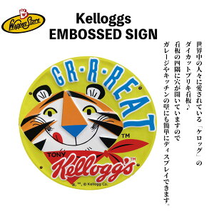 インテリア雑貨 ケロッグ トニーの人気商品 通販 価格比較 価格 Com