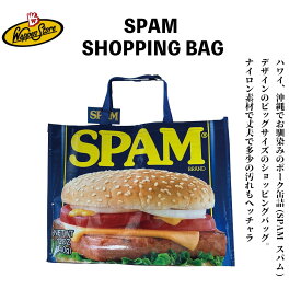 SPAM スパム ショッピング バッグ ファスナー ナイロン エゴ トート 買い物 持ち 防水 ハンバーガー フード アメリカン雑貨 SSS