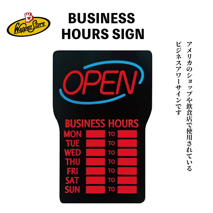 楽天市場 Open Closed かっこいい 看板 オープン クローズ サインプレート サインスタンド オープンクローズ 営業中看板 ガレージ インスタ インスタ映え 海外看板 アメリカン雑貨 ショップ ワッペン通販 ワッペンストア 楽天市場 Open Closed かっこいい 看板 オープン クローズ サインプレート サインスタンド オープンクローズ 営業中看板 ガレージ インスタ インスタ映え 海外看板 アメリカン雑貨 ショップ ワッペン通販 ワッペンストア
