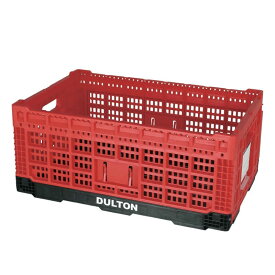 Dulton FOLDING MESH STORAGE 48L RED V21-0347RD ダルトン フォールディング メッシュ ストレージ 48L 収納ボックス コンテナボックス 折り畳み 高さ260mm 幅400mm 奥行600mm アウトドア キャンプ 収納 インダストリアル