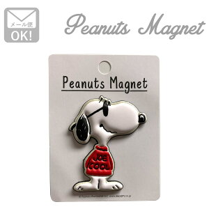 スヌーピー 磁石の人気商品 通販 価格比較 価格 Com