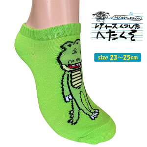 キャラクター ソックス レディースの人気商品 通販 価格比較 価格 Com