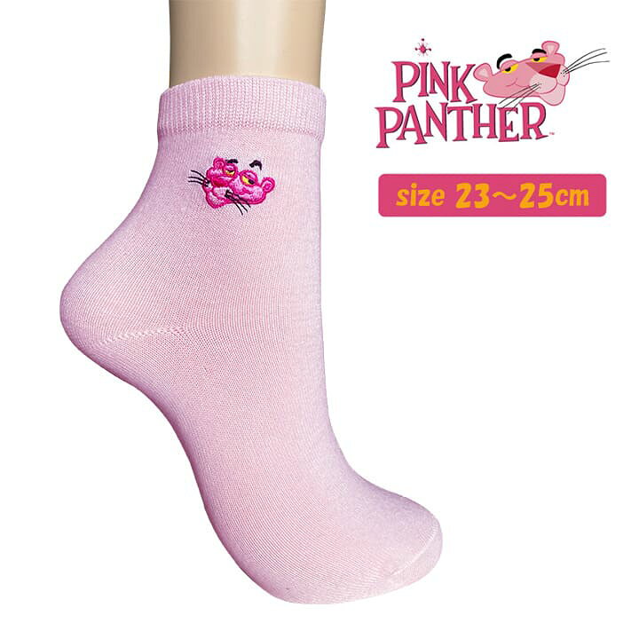楽天市場 靴下 カワイイレディース ワンポイント 刺繍 ソックス 女性用 ロゴ ピンクパンサー Pp002 Sss ワッペン通販 ワッペンストア
