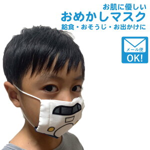 􂦂}XNLbY 0nV JR ߂}XN ł qǂ j̎q K[[}XN  蕨 d