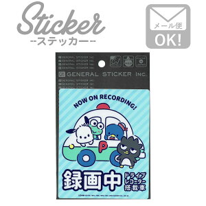 �X�e�b�J�[ �� �h���C�u���R�[�_�[ �T�����I�L�����N�^�[�Y �h�����R ���C�Z���X���i LCS998�h�����R�X�e�b�J�[